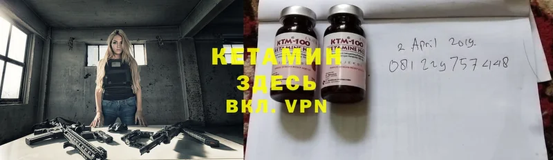 omg ссылка  наркотики  Апрелевка  КЕТАМИН ketamine 