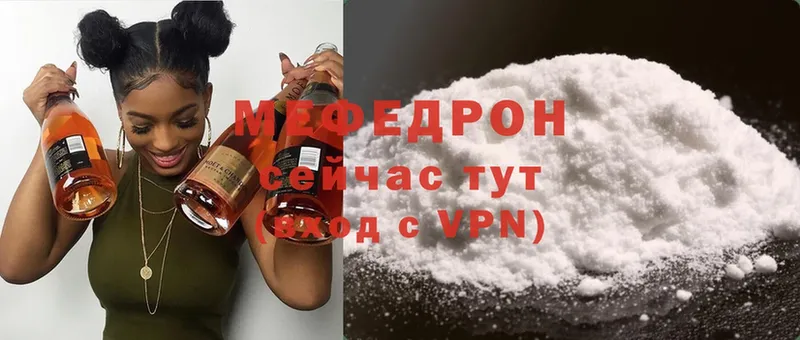 МЕФ VHQ  где продают   Апрелевка 